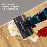 Вертикальный моющий пылесос Tefal X-Clean 5 GF5555F0 - Превью изображения №4 — Интернет-Магазин TECNO.BY