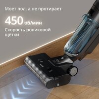 Вертикальный моющий пылесос Tefal X-Clean 5 GF5555F0 - Превью изображения №10 — Интернет-Магазин TECNO.BY