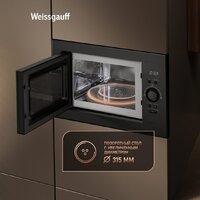 Микроволновая печь Weissgauff BMWO-256 - Превью изображения №13 — Интернет-Магазин TECNO.BY