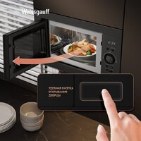 Микроволновая печь Weissgauff BMWO-256 - Превью изображения №19 — Интернет-Магазин TECNO.BY