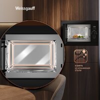 Микроволновая печь Weissgauff BMWO-256 - Превью изображения №18 — Интернет-Магазин TECNO.BY