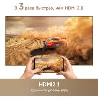 Телевизор Dreame 50K100 - Превью изображения №8 — Интернет-Магазин TECNO.BY
