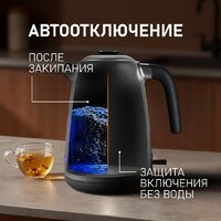 Электрический чайник Weissgauff WK 1730 Inox - Превью изображения №13 — Интернет-Магазин TECNO.BY