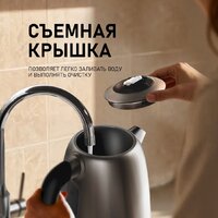 Электрический чайник Weissgauff WK 1730 Inox - Превью изображения №10 — Интернет-Магазин TECNO.BY