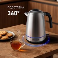 Электрический чайник Weissgauff WK 1730 Inox - Превью изображения №11 — Интернет-Магазин TECNO.BY