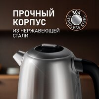 Электрический чайник Weissgauff WK 1730 Inox - Превью изображения №9 — Интернет-Магазин TECNO.BY