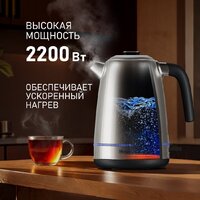 Электрический чайник Weissgauff WK 1730 Inox - Превью изображения №8 — Интернет-Магазин TECNO.BY