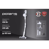 Polaris PVCS 3060 Express Clean (белый) Image #15