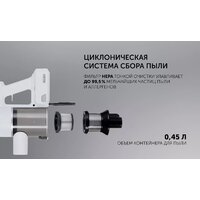 Polaris PVCS 3060 Express Clean (белый) Image #18