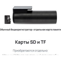 70mai M500 128GB (международная версия) Image #2