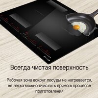 Варочная панель MAUNFELD CVI594SF2BKD Inverter - Превью изображения №12 — Интернет-Магазин TECNO.BY