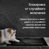 Варочная панель MAUNFELD CVI594SF2BKD Inverter - Превью изображения №18 — Интернет-Магазин TECNO.BY