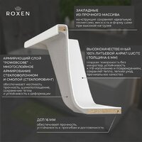 Ванна Roxen Classic 240100-1770 170x70 - Превью изображения №20 — Интернет-Магазин TECNO.BY