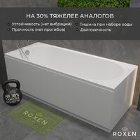 Ванна Roxen Classic 240100-1770 170x70 - Превью изображения №15 — Интернет-Магазин TECNO.BY