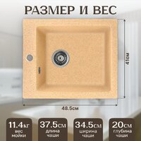 Saniteco Silva (песок) Image #5