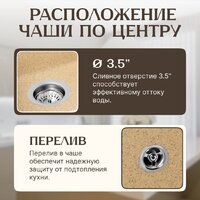 Saniteco Silva (песок) Image #2