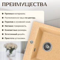 Saniteco Silva (песок) Image #4