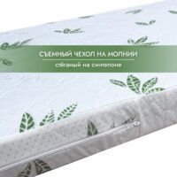 Капризун Джангл Кокос 80x180 Image #4