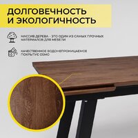 ОКА Сангай 136-196x80x75 (дуб мореный/черный) Image #3