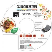 CS-Kochsysteme 097462 Image #2