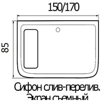 Wemor 150/85/55 S Image #4