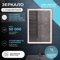  Vigo Зеркало Geometry Classic 500 - Превью изображения №2 — Интернет-Магазин TECNO.BY