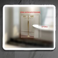 Пекам Зеркало Greta 100x60 greta-100x60spcl (с подогревом, подсветкой, сенсором на прикосновение и часами) Image #15