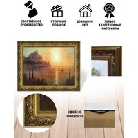 Декарт 8Л3448 Image #2