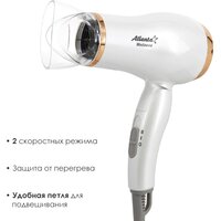 Atlanta ATH-6766 (белый) Image #3