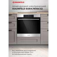 MAUNFELD EOEH.7611SCW Image #14