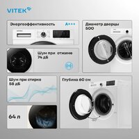 Vitek VT-WFE9201 Image #6