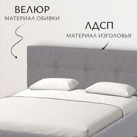 Mio Tesoro Империал 160x200 с ортопедическим основанием (серый Image #3