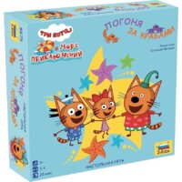 Звезда Три кота. Погоня за крабами 8875