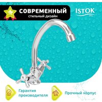 Istok life Luxe 0402.436 Image #2