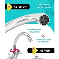 Istok life Luxe 0402.436 Image #6