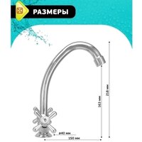 Istok life Luxe 0402.436 Image #5