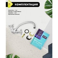 Istok life Luxe 0402.436 Image #4