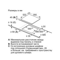 Варочная панель Bosch PKE611BB2E - Превью изображения №5 — Интернет-Магазин TECNO.BY