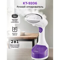 Пароочистители и отпариватели