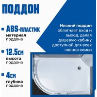 Душевая кабина Saniteco SN-120BR 120x80 - Превью изображения №2 — Интернет-Магазин TECNO.BY