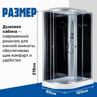 Душевая кабина Saniteco SN-120BR 120x80 - Превью изображения №6 — Интернет-Магазин TECNO.BY