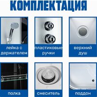 Душевая кабина Saniteco SN-120BR 120x80 - Превью изображения №4 — Интернет-Магазин TECNO.BY