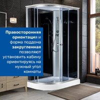 Душевая кабина Saniteco SN-120BR 120x80 - Превью изображения №5 — Интернет-Магазин TECNO.BY
