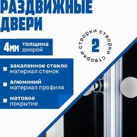 Душевая кабина Saniteco SN-120BR 120x80 - Превью изображения №3 — Интернет-Магазин TECNO.BY