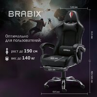 Brabix Dexter Gm-135 532800 (черный) Image #21