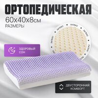 Mio Tesoro 40x60x8 AL2462117