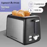 Zigmund & Shtain ST-93 Image #5