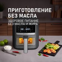 Аэрогриль (аэрофритюрница) Weissgauff WAF 501 DB Easy Fry - Превью изображения №8 — Интернет-Магазин TECNO.BY