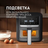 Аэрогриль (аэрофритюрница) Weissgauff WAF 501 DB Easy Fry - Превью изображения №13 — Интернет-Магазин TECNO.BY