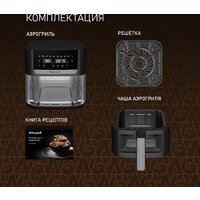 Аэрогриль (аэрофритюрница) Weissgauff WAF 501 DB Easy Fry - Превью изображения №22 — Интернет-Магазин TECNO.BY
